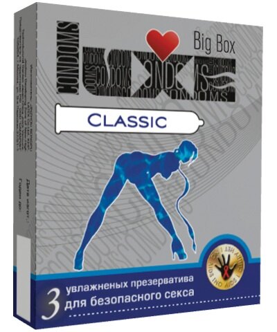 Презервативы LUXE Classic - 3 шт.
