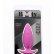 Розовая анальная пробка BOOTYFUL ANAL PLUG SMALL PINK - 9,5 см.