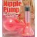 Вибропомпа для сосков MINI PORTABLE NIPPLE PUMP WITH VIBRATOR