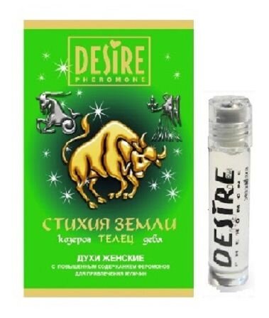 Женские духи с феромонами DESIRE Телец - 5 мл.