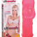 Розовый вибратор-ротик для клитора ULTIMATE VAGINA VIBE PINK