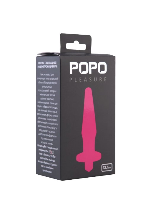 Розовая водонепроницаемая вибровтулка POPO Pleasure - 12,1 см.