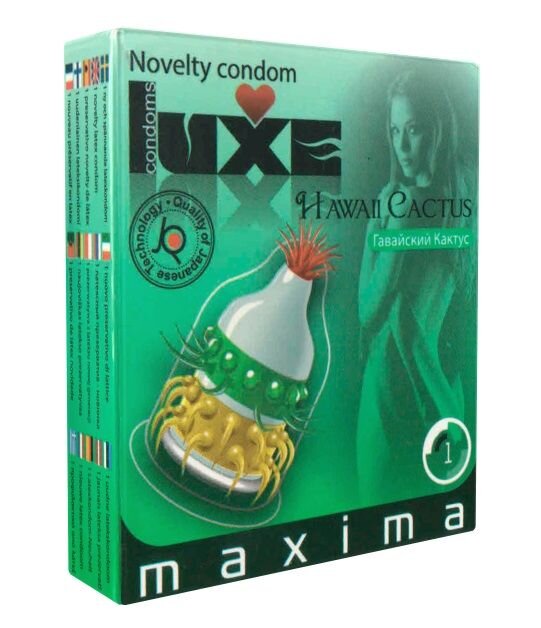 Презерватив LUXE Maxima  Гавайский Кактус  - 1 шт.