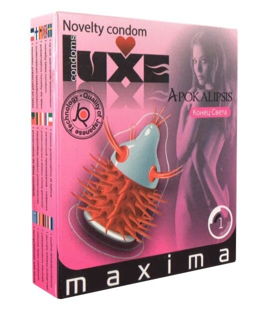 Презерватив LUXE Maxima  Конец света  - 1 шт.
