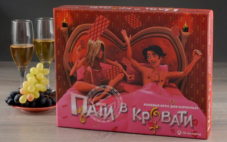 Настольная игра  Пати в кровати